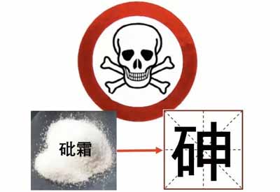 樱花草视频在线观看免费高清介绍无机砷 樱花草视频在线观看免费高清介绍无机砷