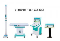 儿童测试仪樱花草视频在线观看免费高清厂家支招流感爆发季，如何有效提升孩子的免疫力