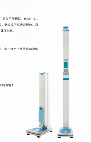 超声波樱花草在线观看高清免费视频韩国正确测量方法？