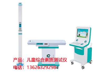 樱花草视频在线观看免费高清介绍心理学家强调智商测试可以客观地测试儿童的智力发展