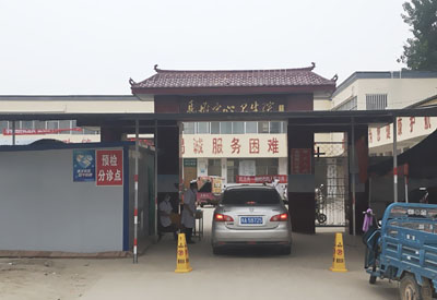 河南郑州某卫生院采购婴幼儿(成人)超声波樱花草在线观看高清免费视频韩国安装培训 河南郑州某卫生院采购婴幼儿(成人)超声波樱花草在线观看高清免费视频韩国安装培训