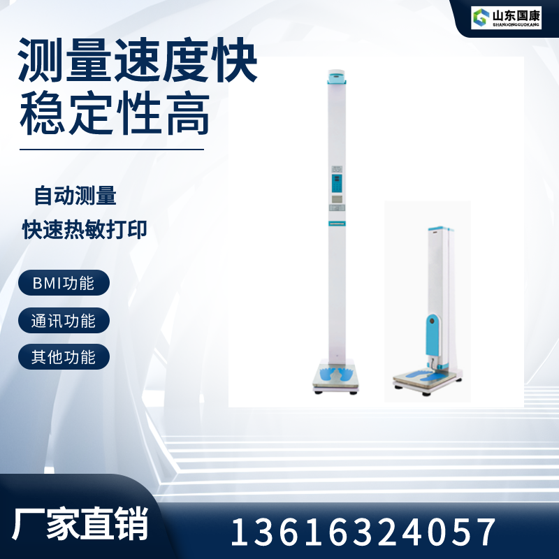 樱花草在线观看高清免费视频韩国厂家