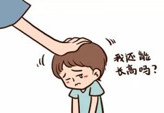 2021/1/12-超声樱花草在线观看高清免费视频韩国厂家-樱花草在线观看视频www日本-教女生如何长高