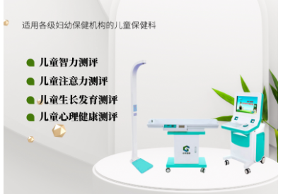 儿童樱花草视频在线观看www波多野结衣品牌分享自律领航，孩子未来征程更光明
